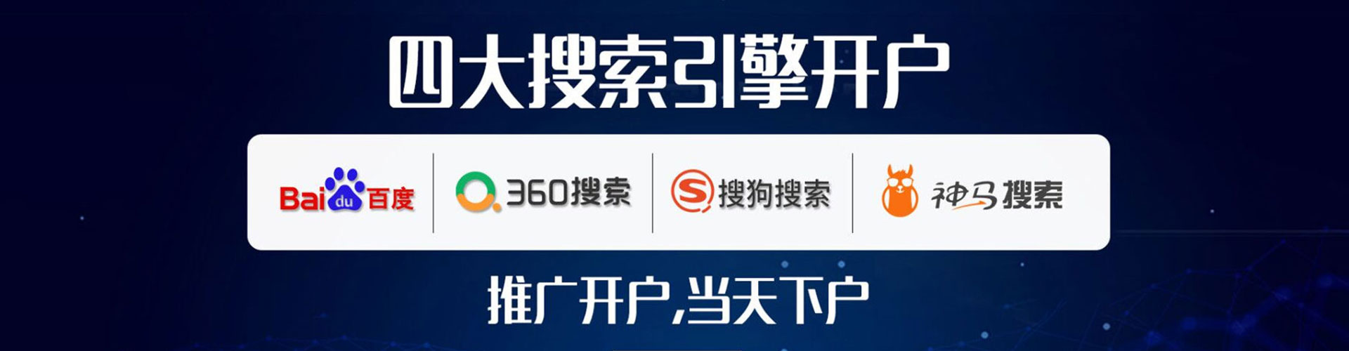 黎平sem投放