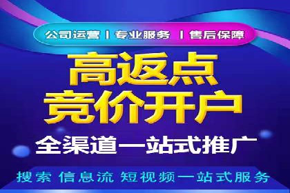 百度推广计费方式详解及企业应用实例