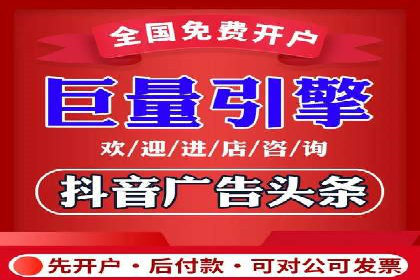 揭秘某行业如何通过渠道开户返点实现业绩大增